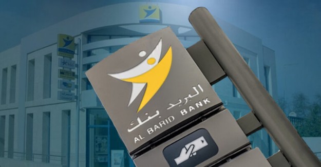 الشهادات المطلوبة وشروط توظيف أعوان الشباك بالبريد بنك