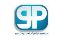 صورة الوظيفة