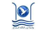 صورة الوظيفة