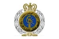 صورة الوظيفة