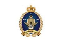 المدرسة الملكية الجوية