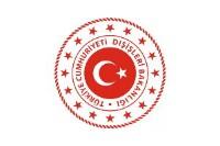 صورة الوظيفة