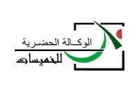 صورة الوظيفة