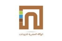 صورة الوظيفة